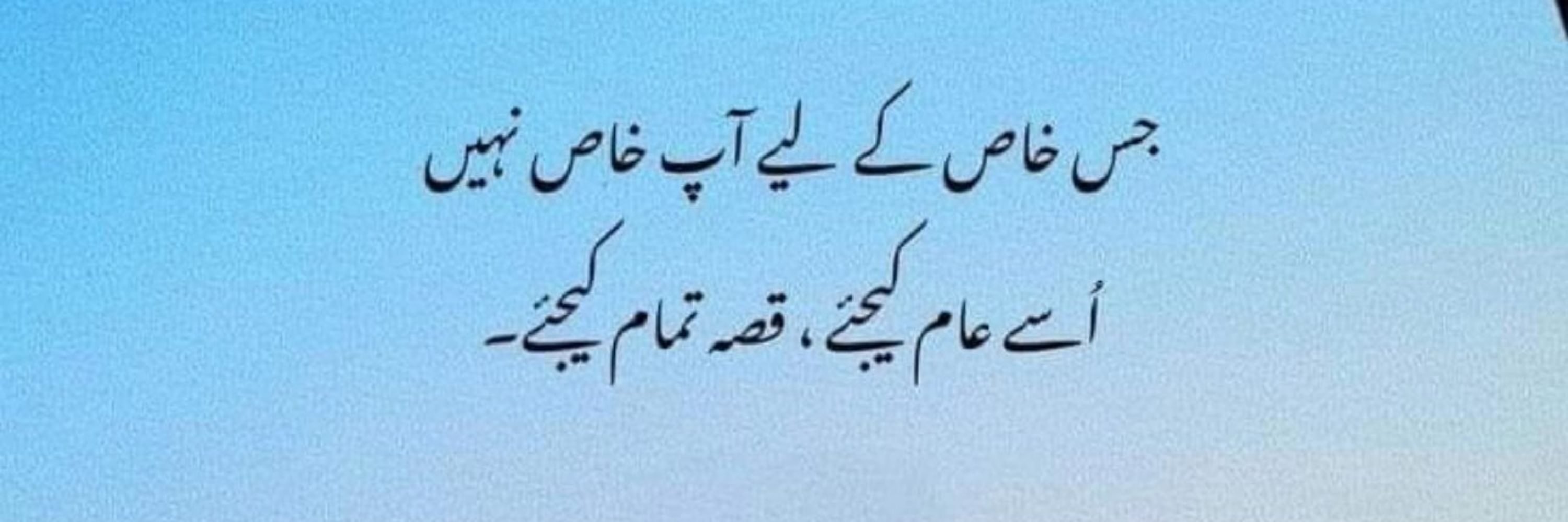 Rashid Rasool
