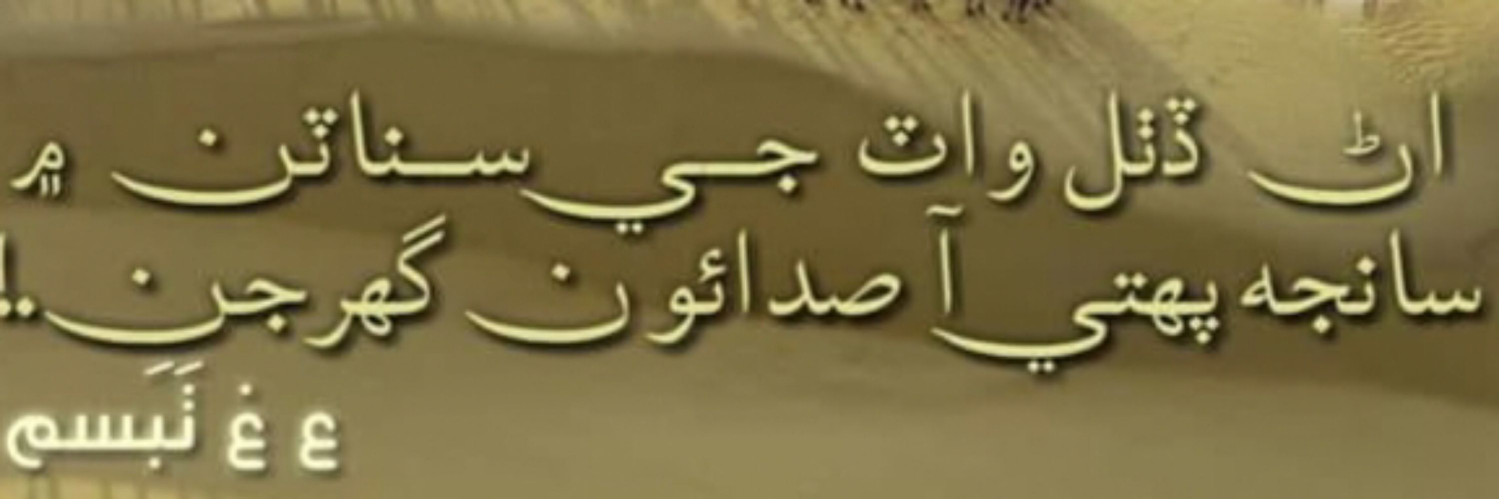 Zahid Ali