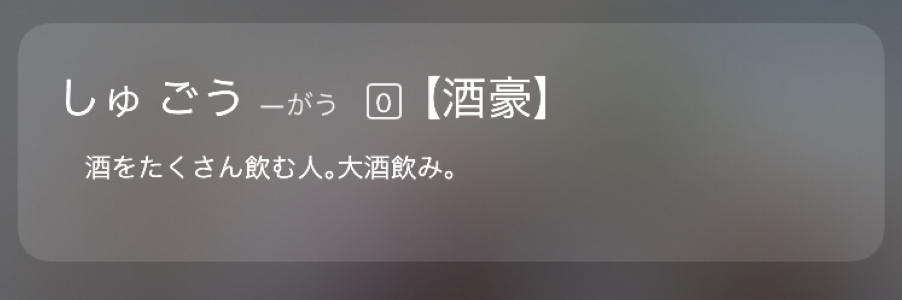 みゃこん