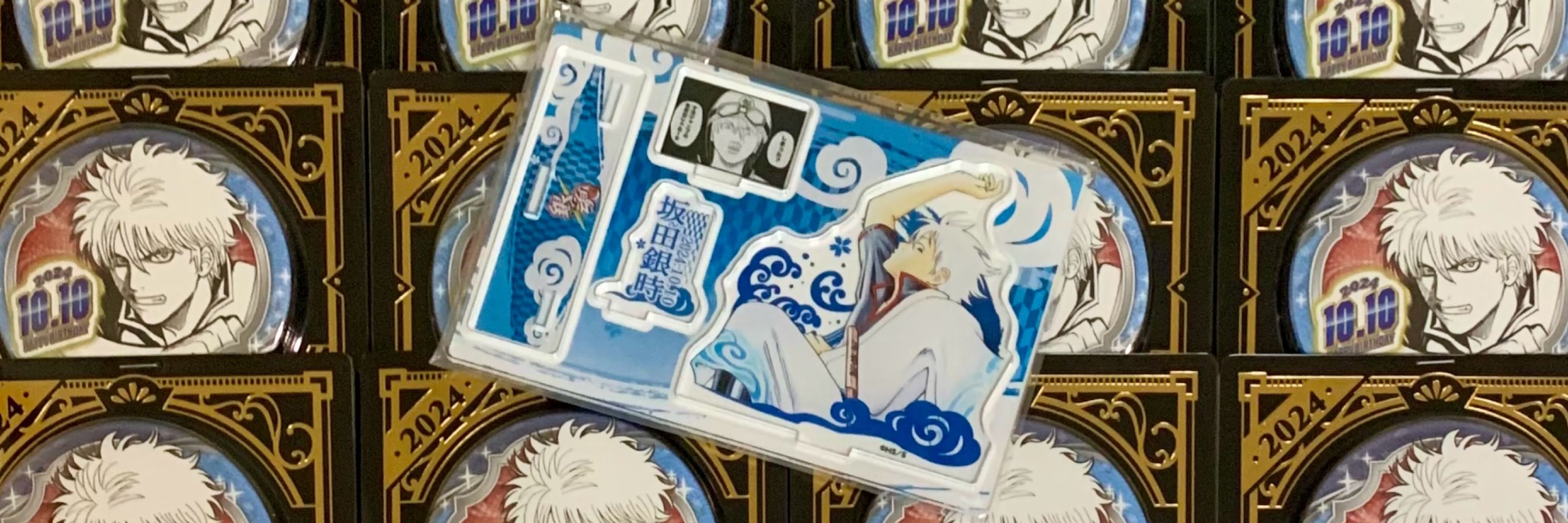 ふー。