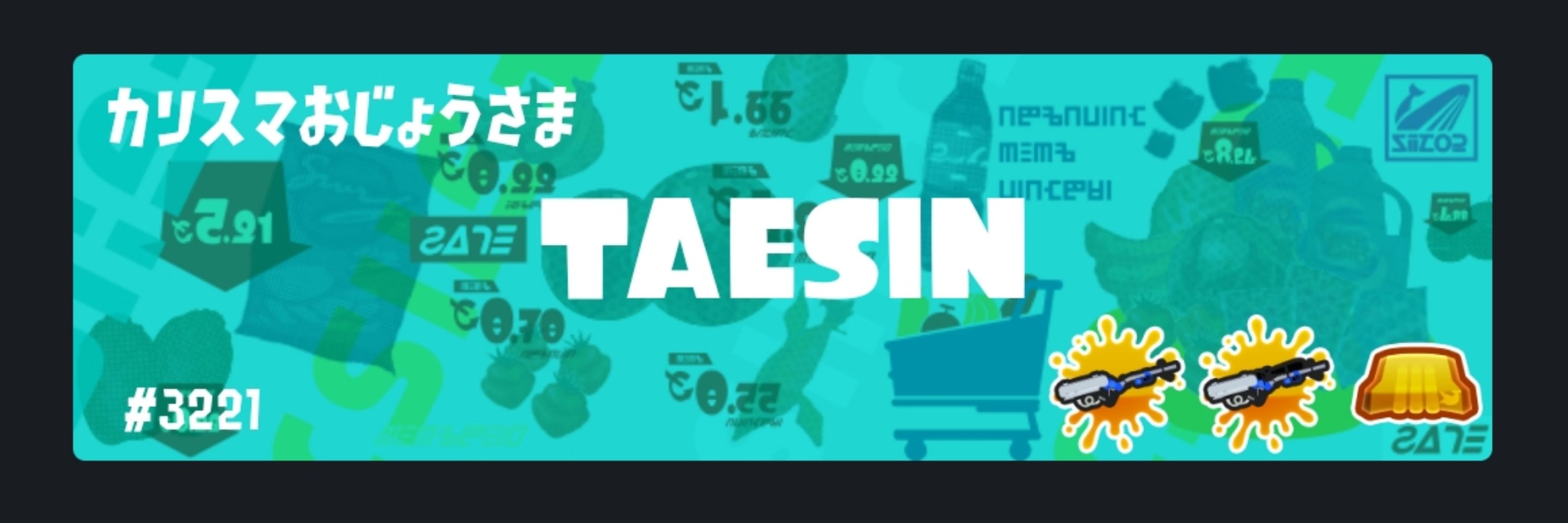 TAESIN