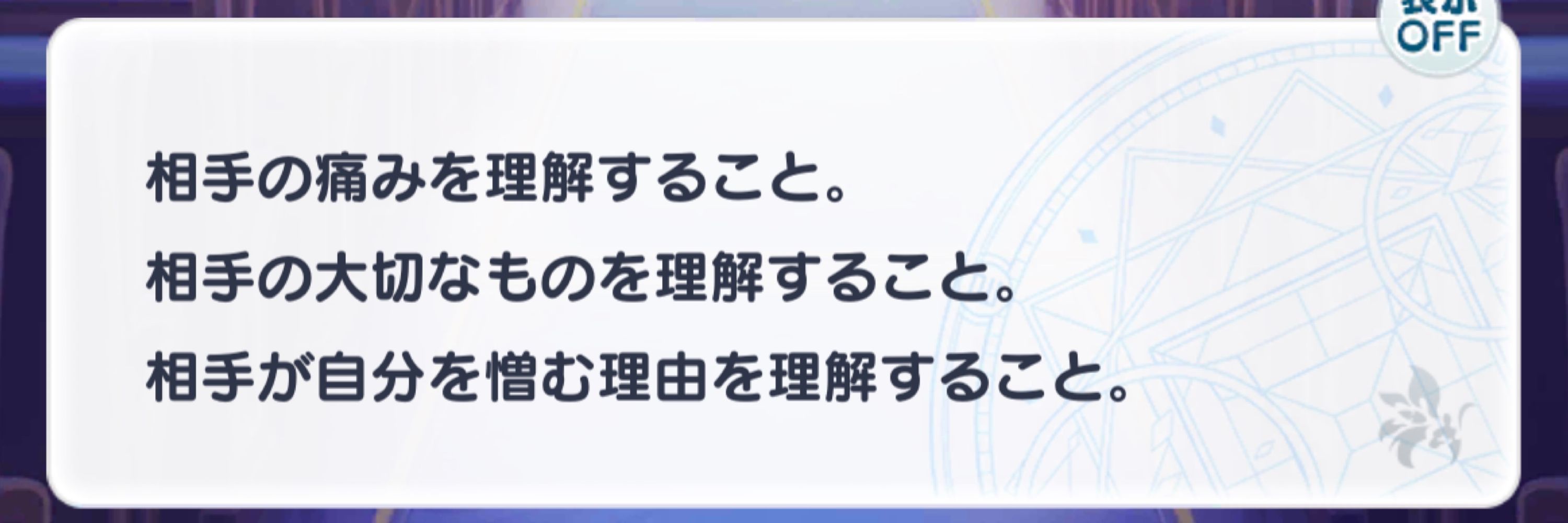 千葉