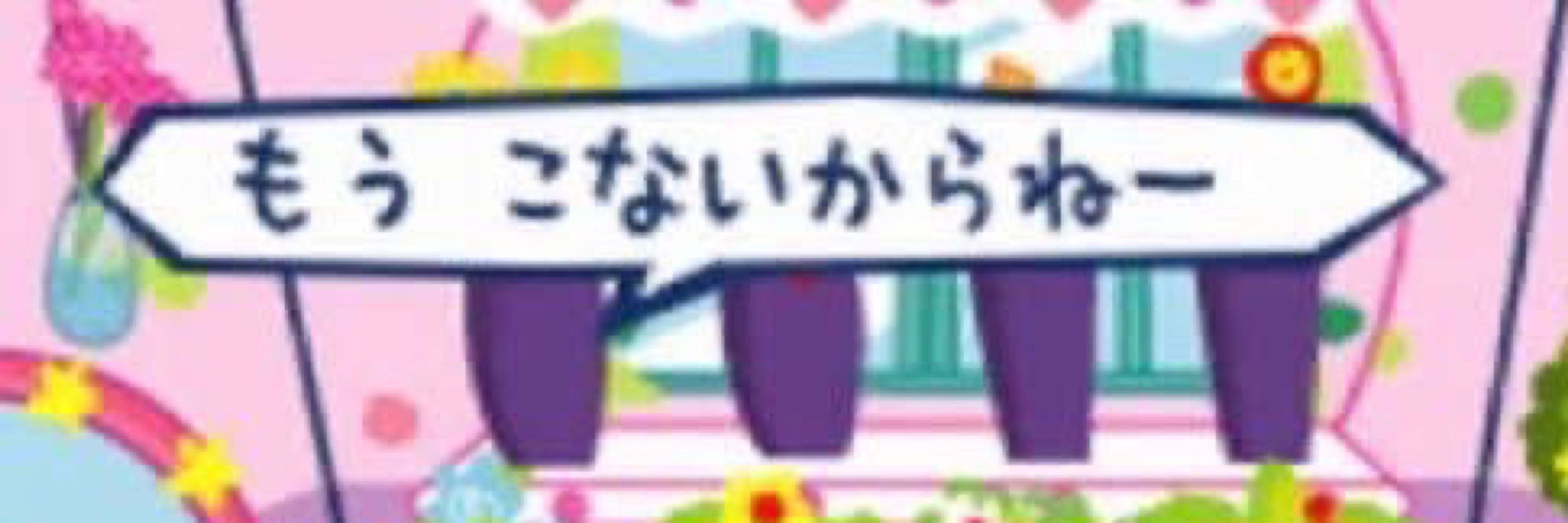 せり