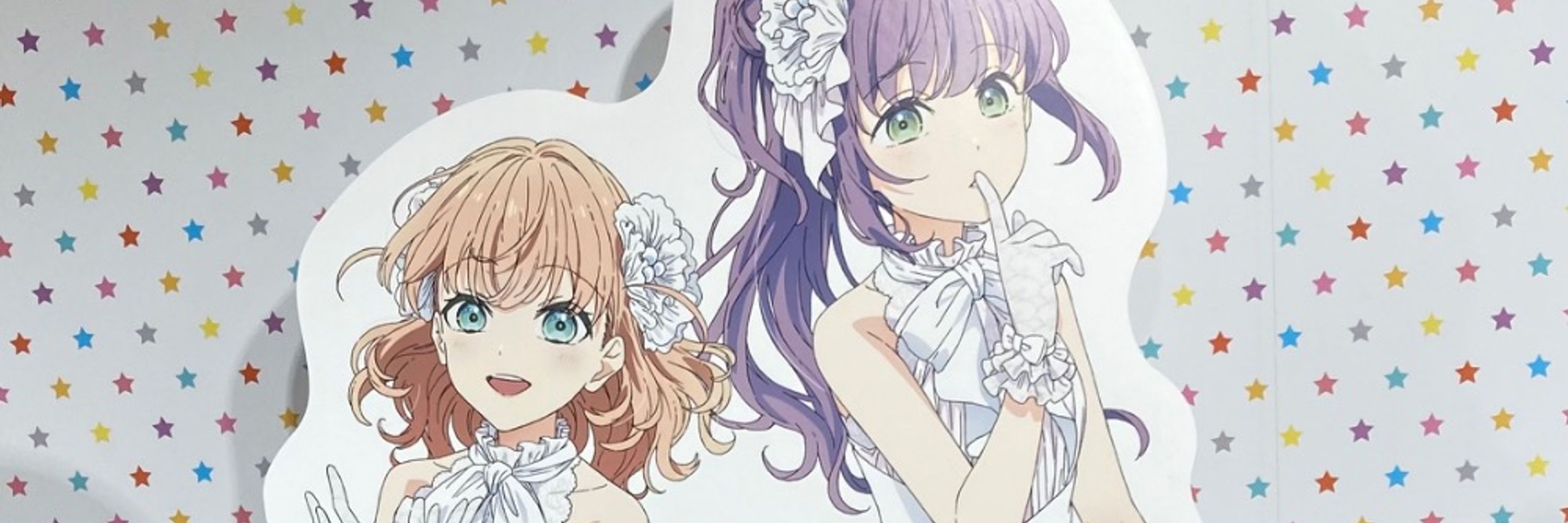 つゆたく