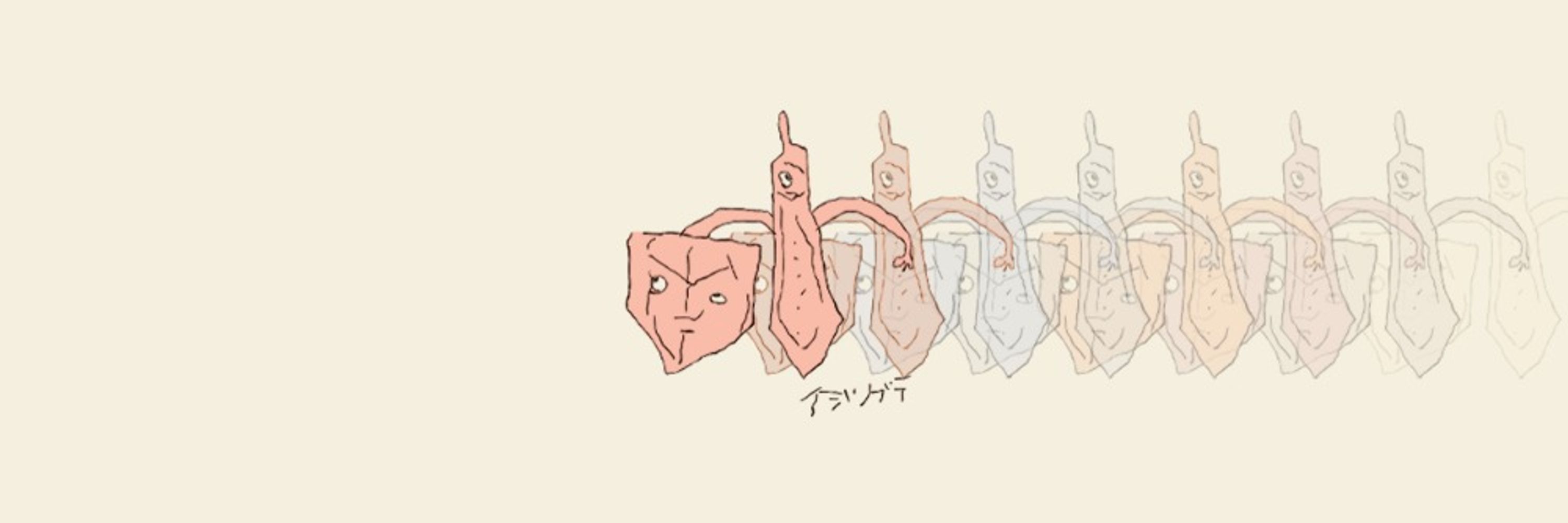 お拓
