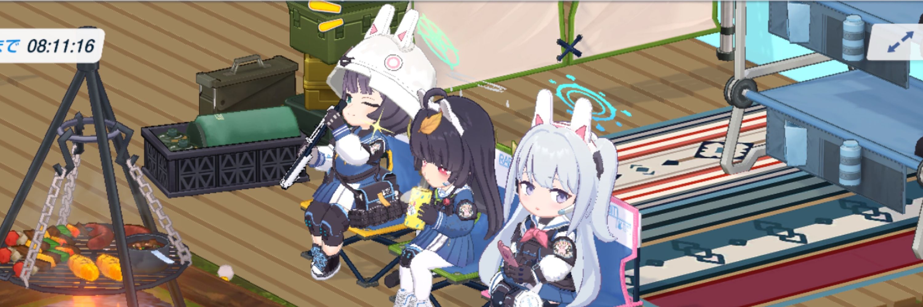 うるは