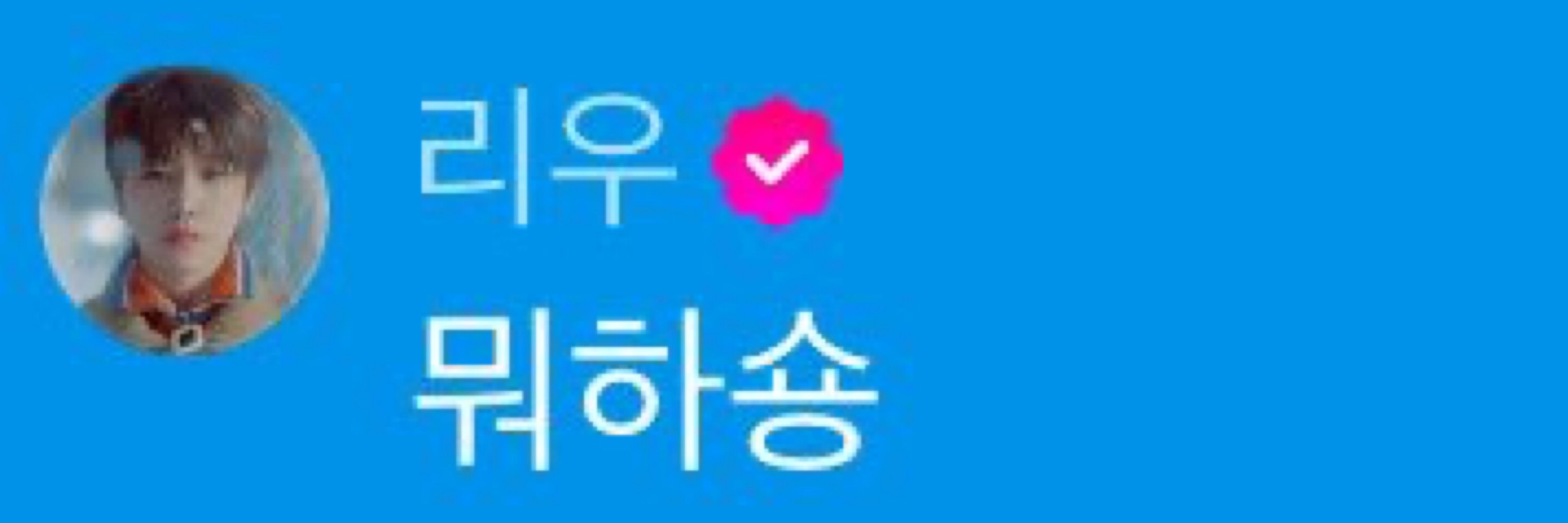 사짠