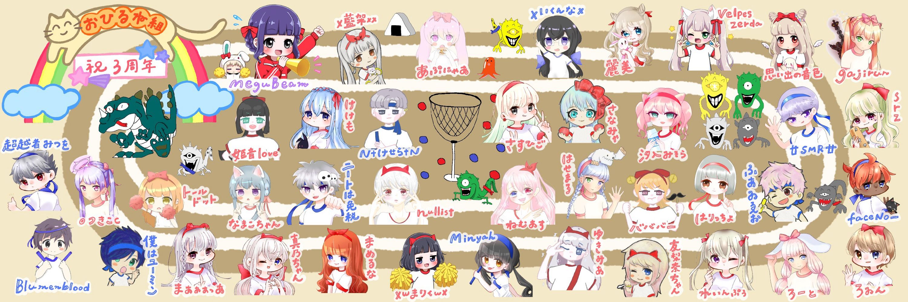 ばば