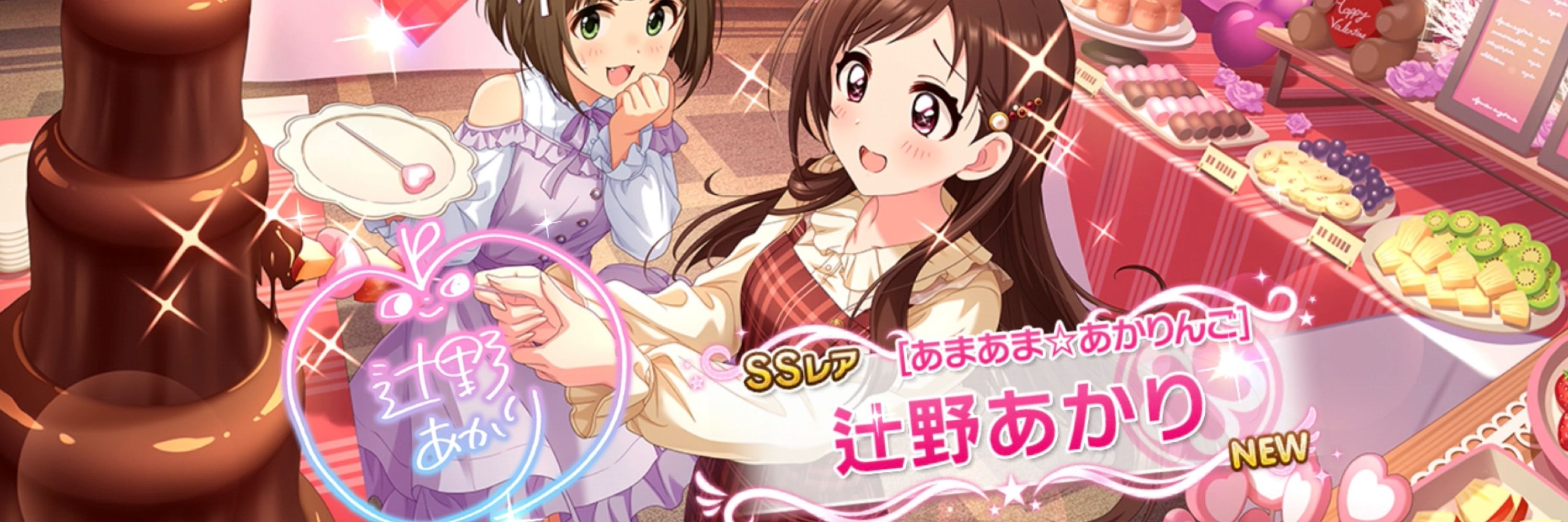 桜田 詩音。(さくらだうた)