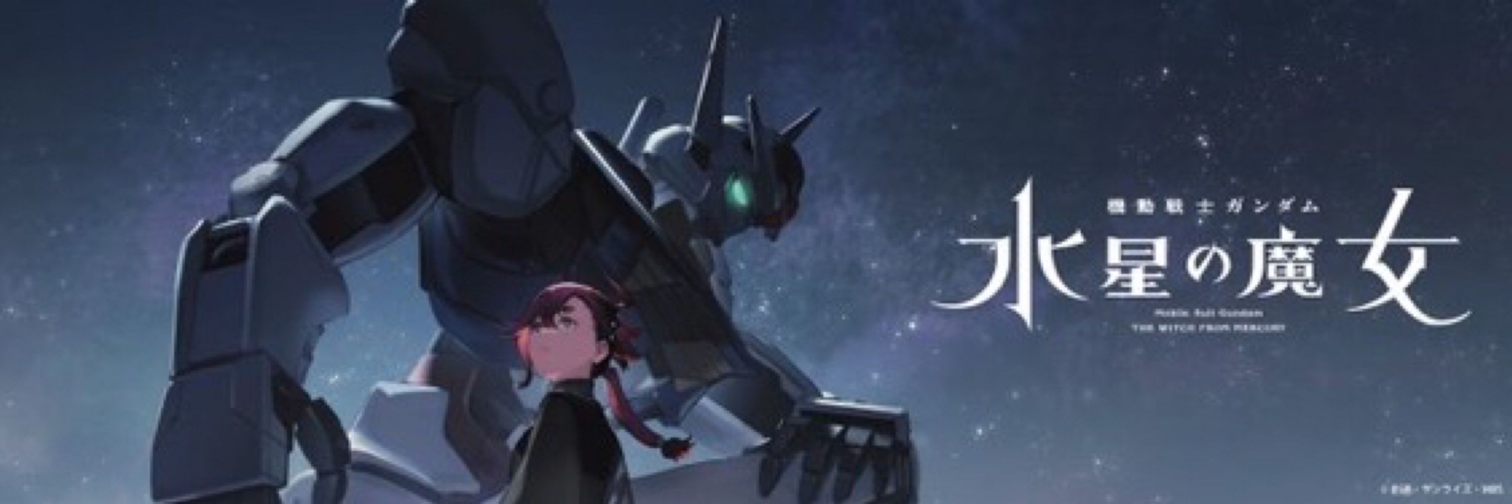 ガンプラくん