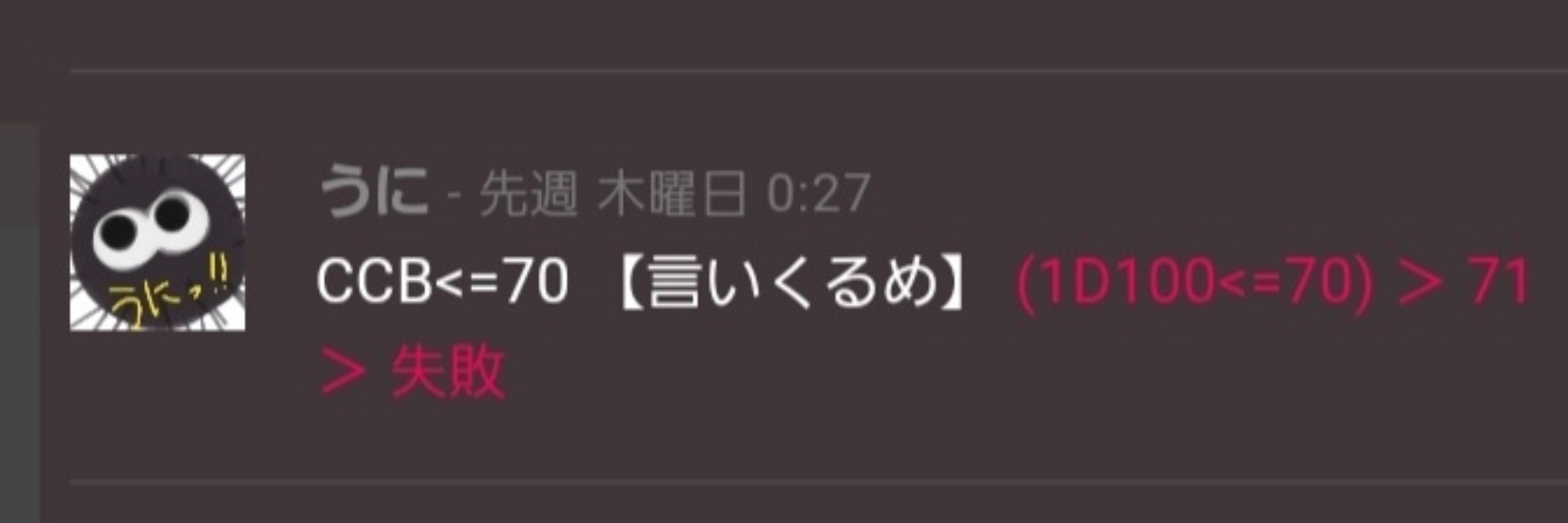 紅