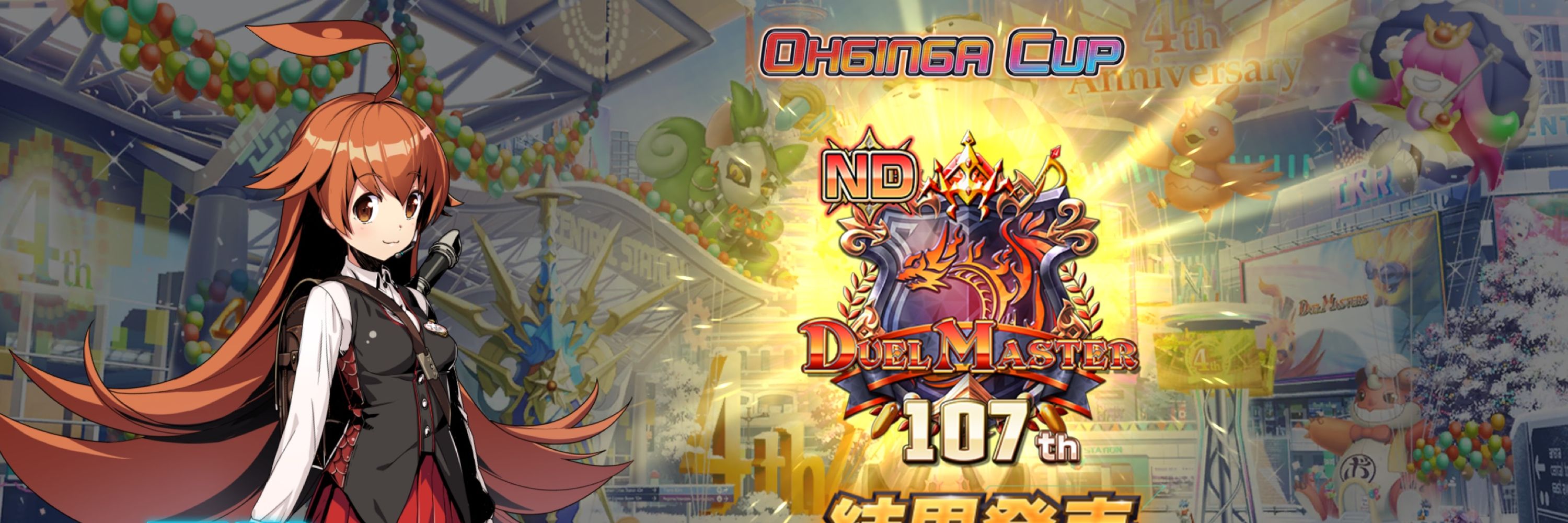 ザコいDMP