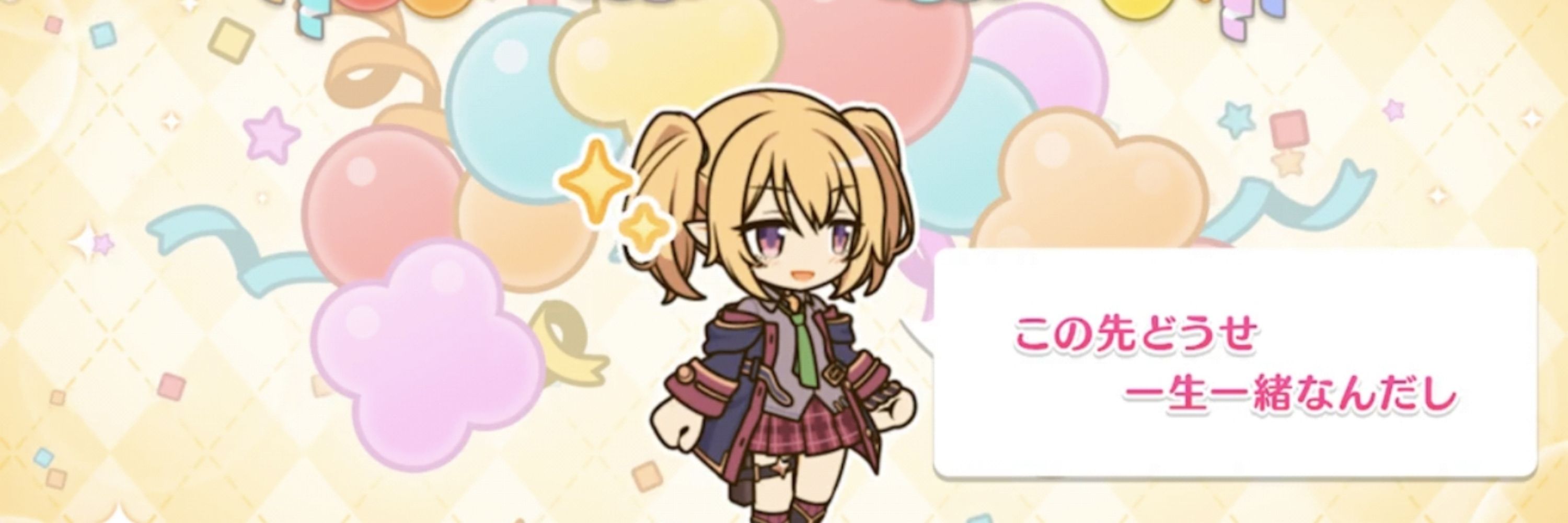 だいず