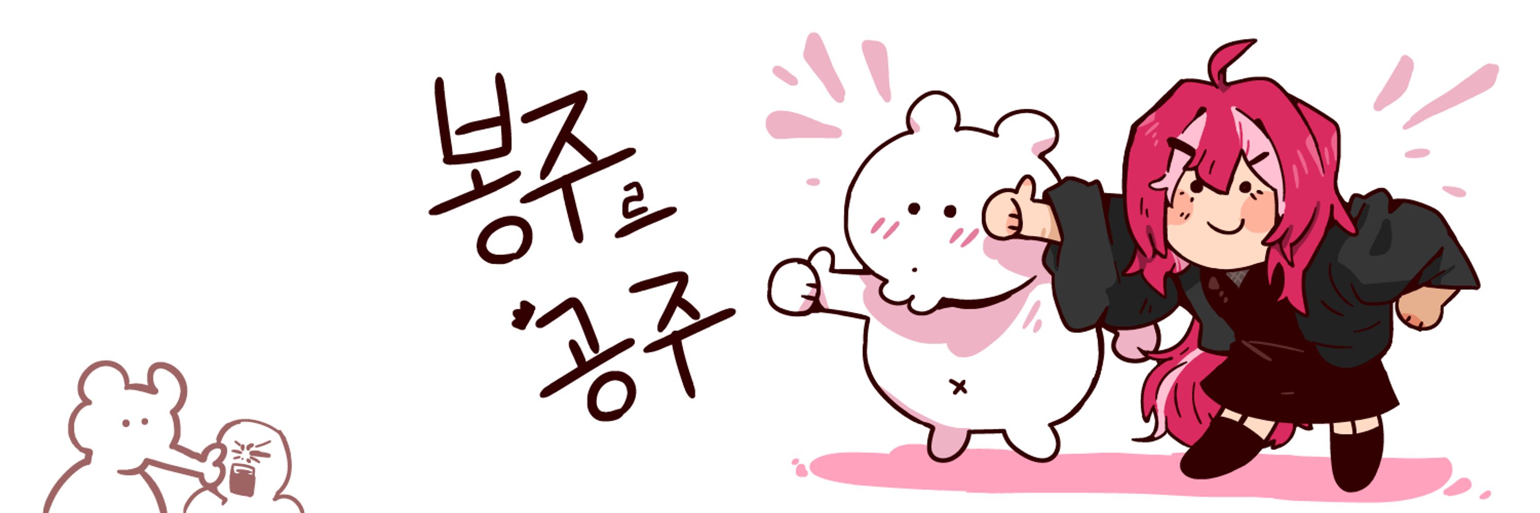 김봉주