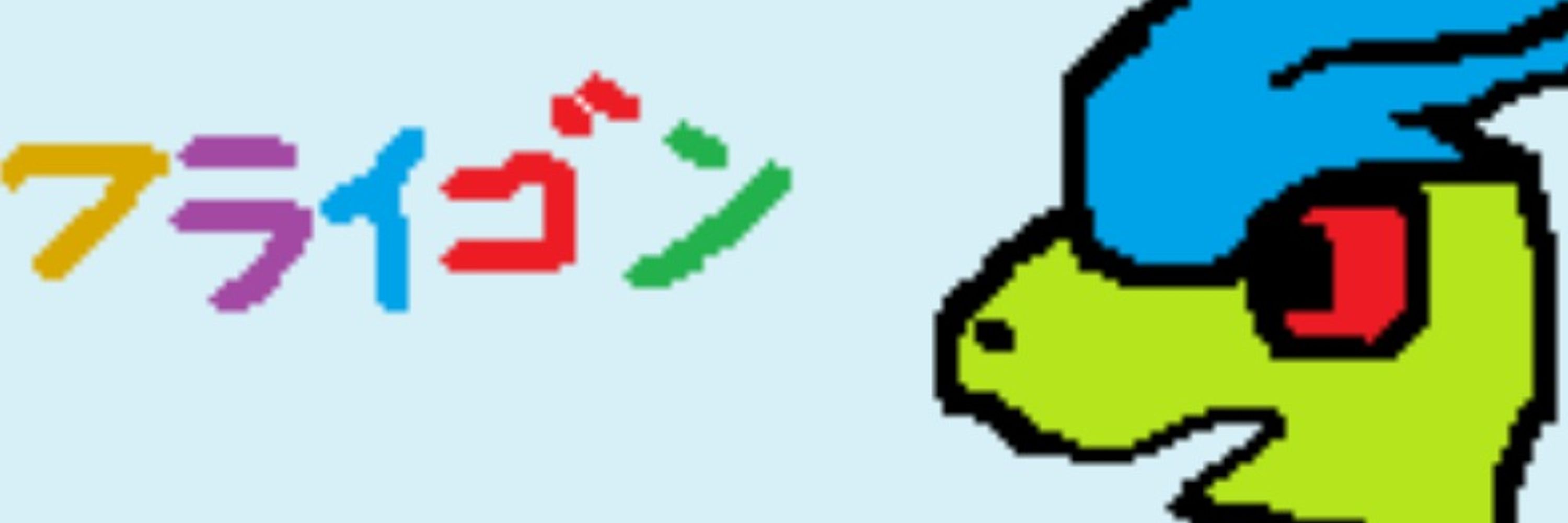 ツタぬめ