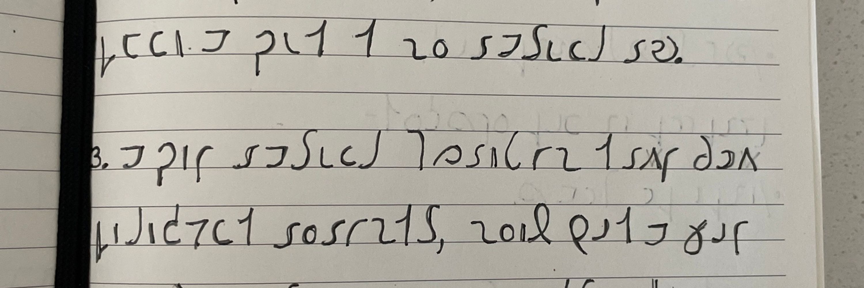 Mike / ·𐑥𐑲𐑒
