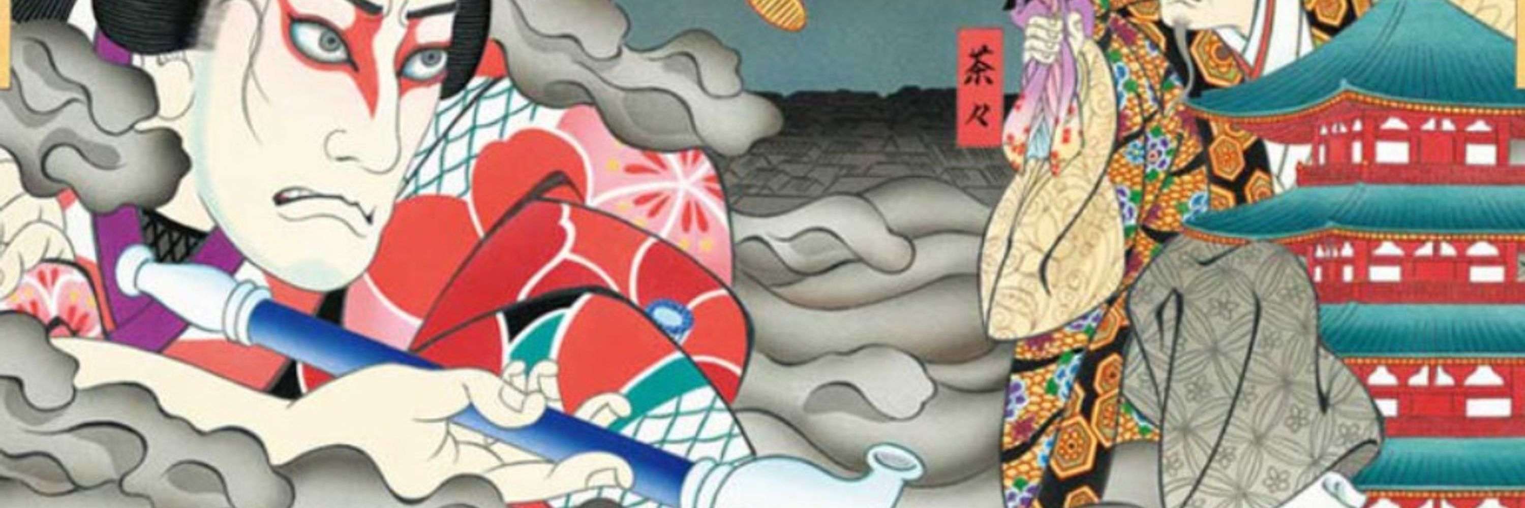 Project Goemon