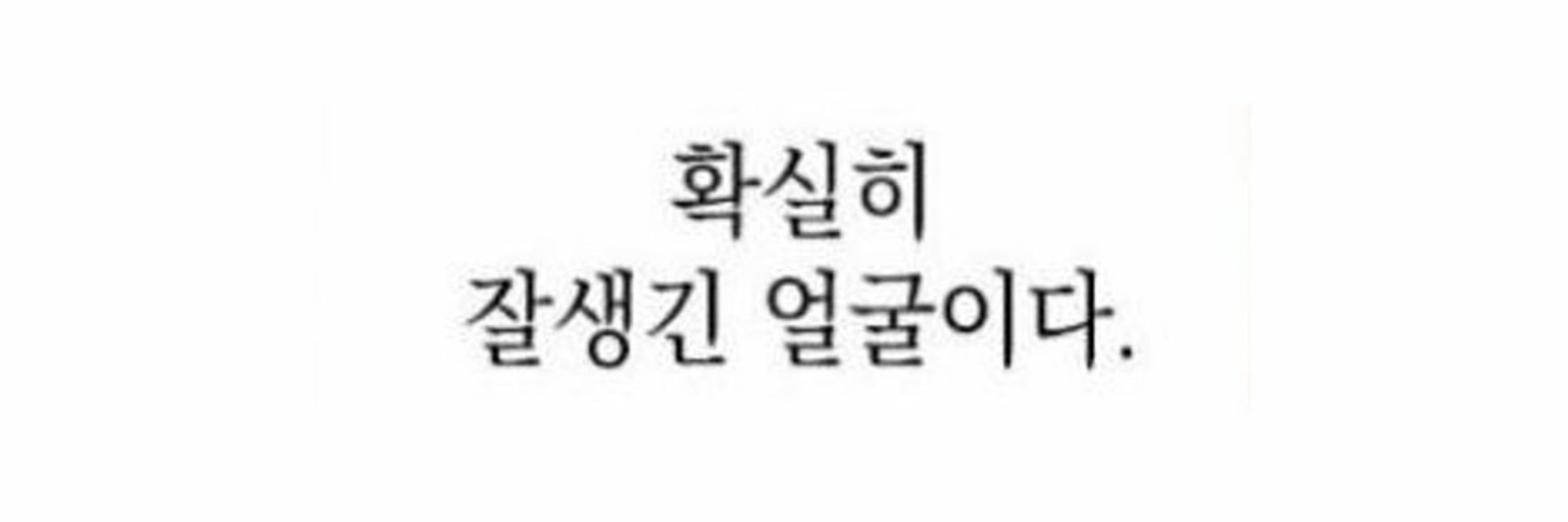 사기꾼