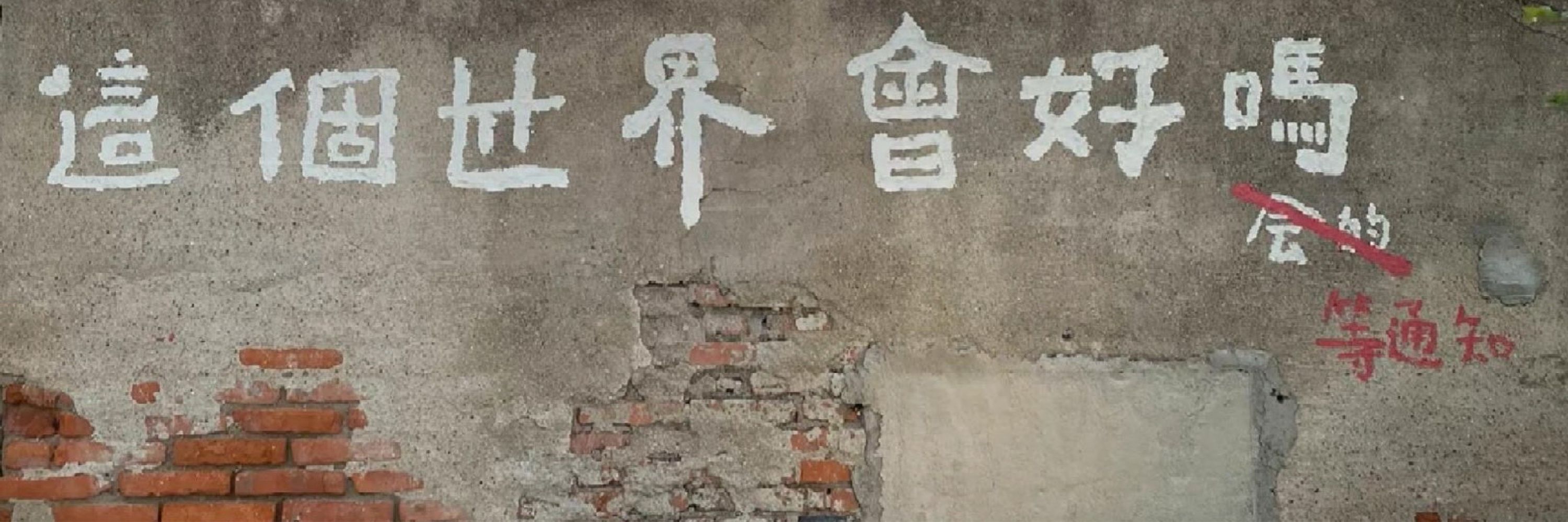 哈士奇