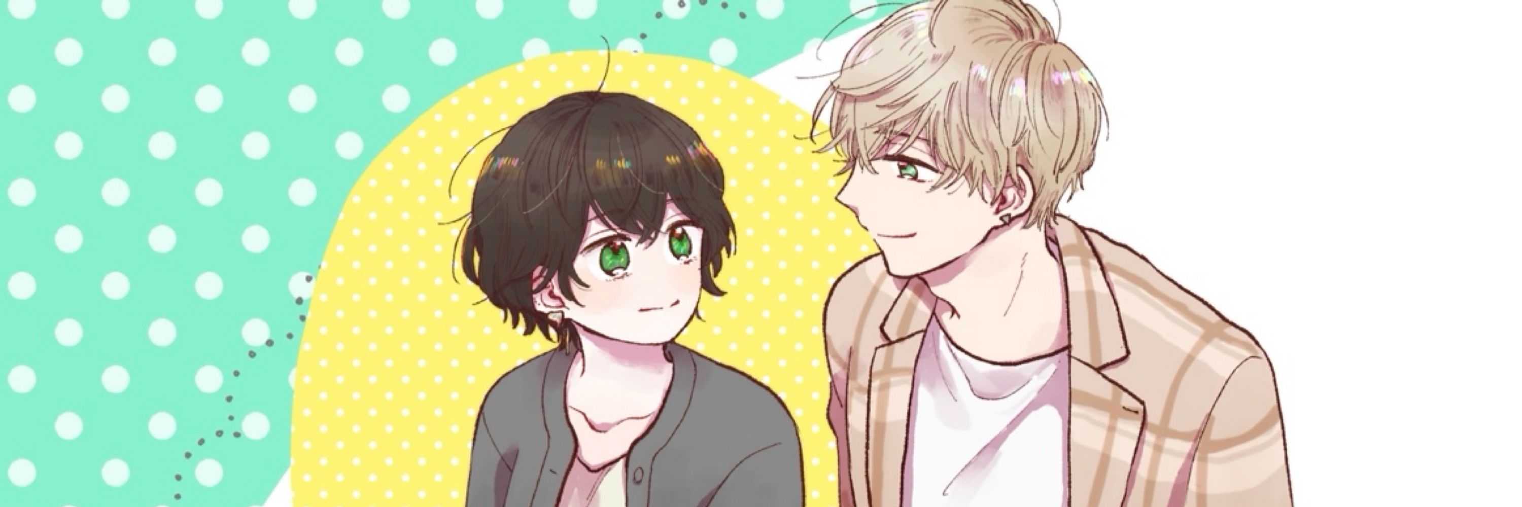 なつ