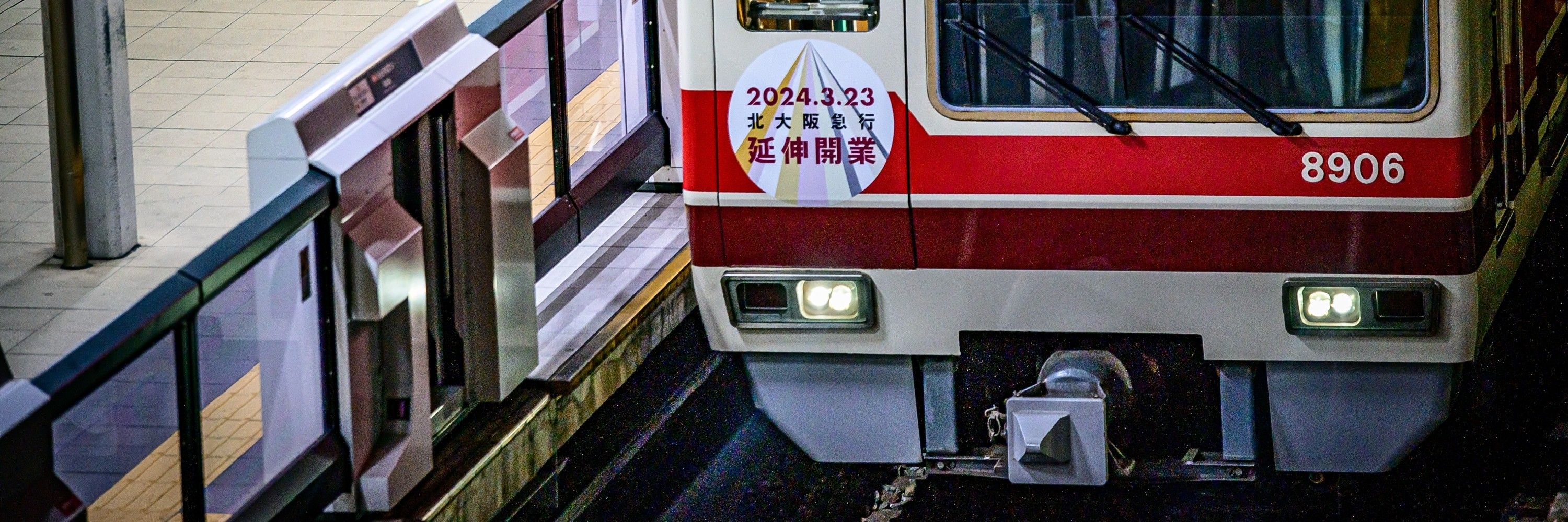 彦坂