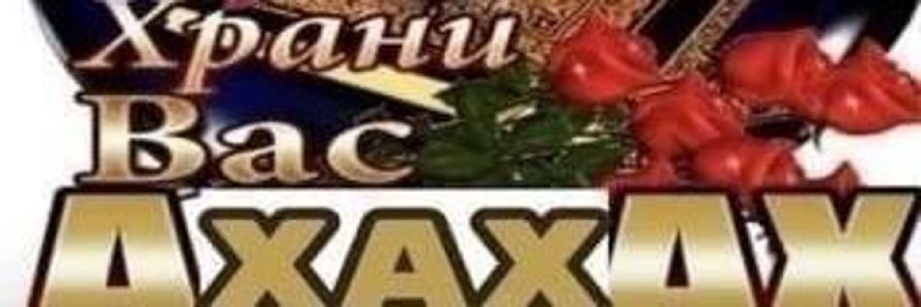 магистр дьявольских диффуров