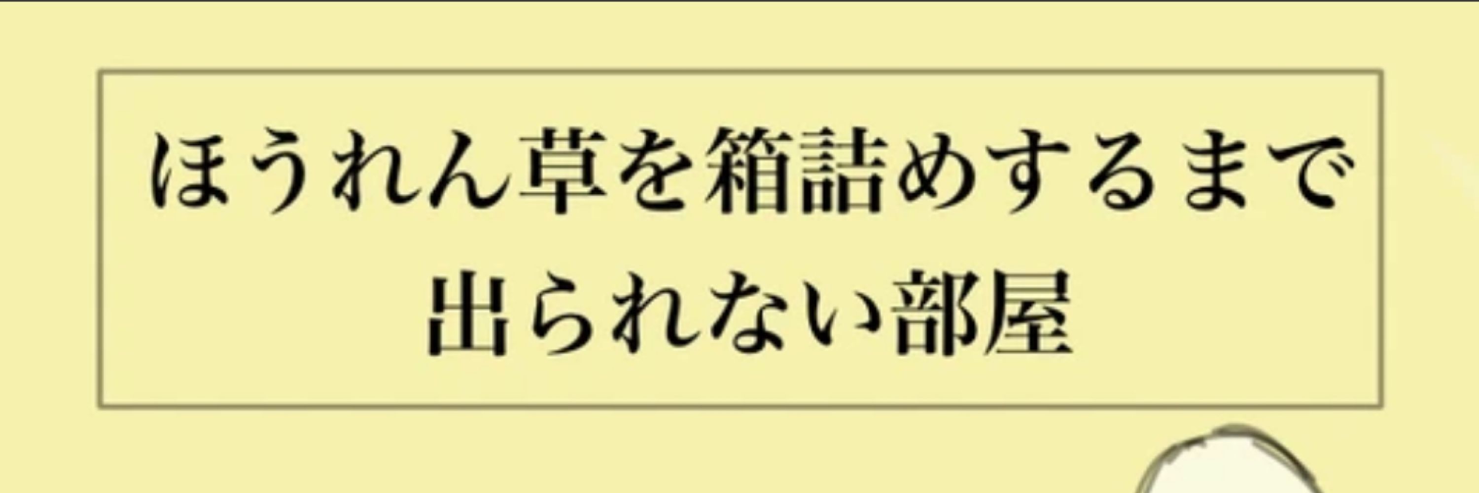 ろとおぶ