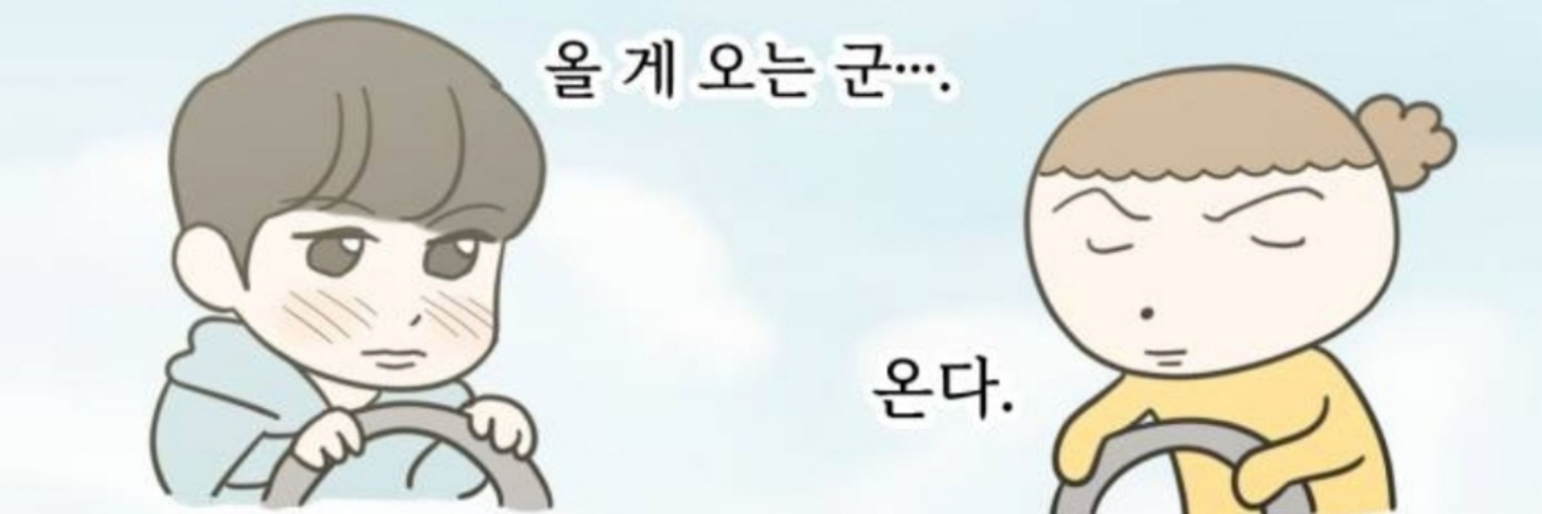 박뭉탄
