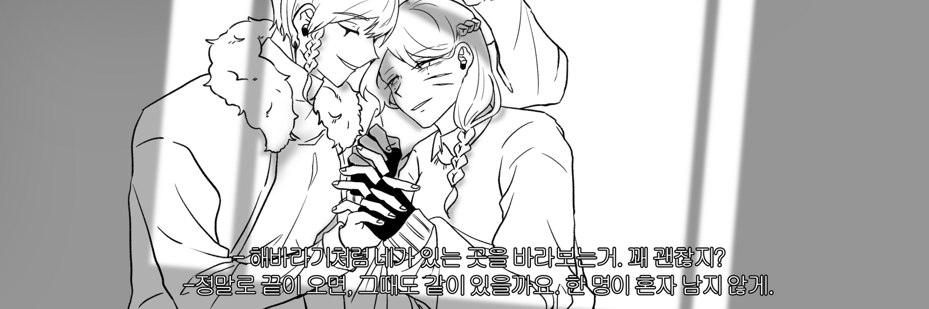 해파리