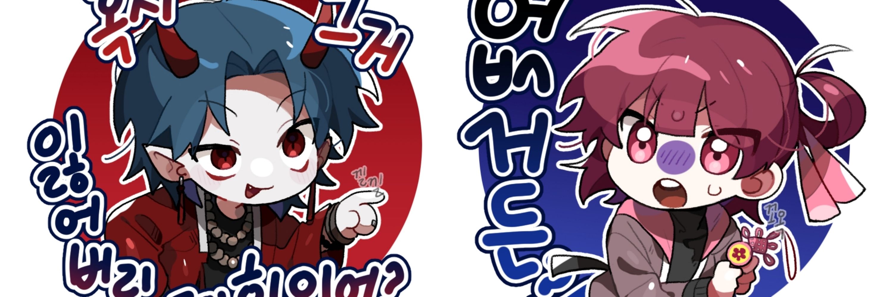 공범