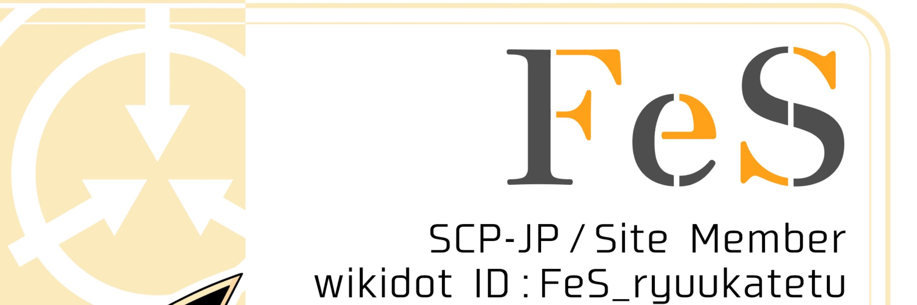 FeS