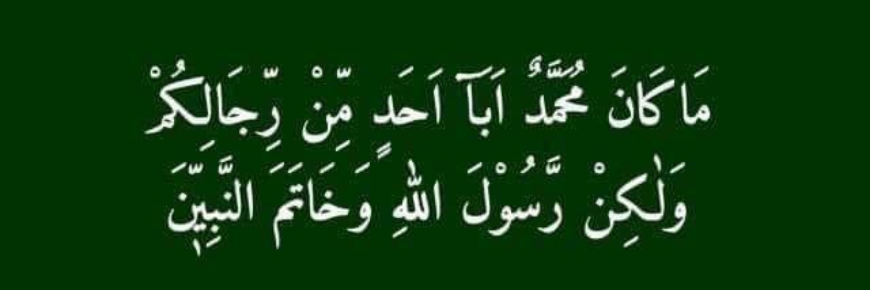 Babar Hussain Gill