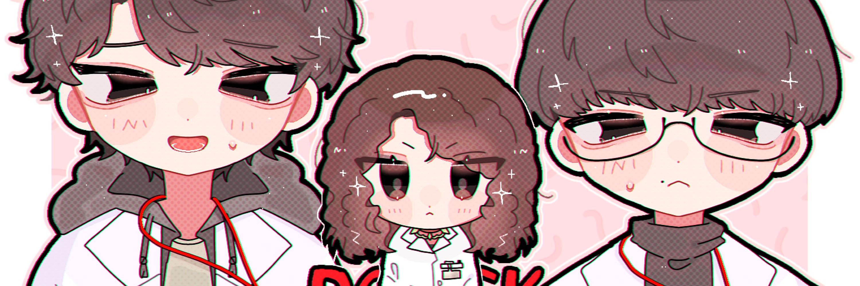 つみ