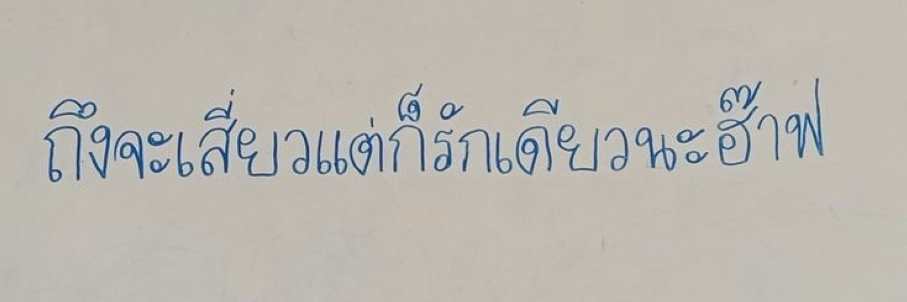 พม