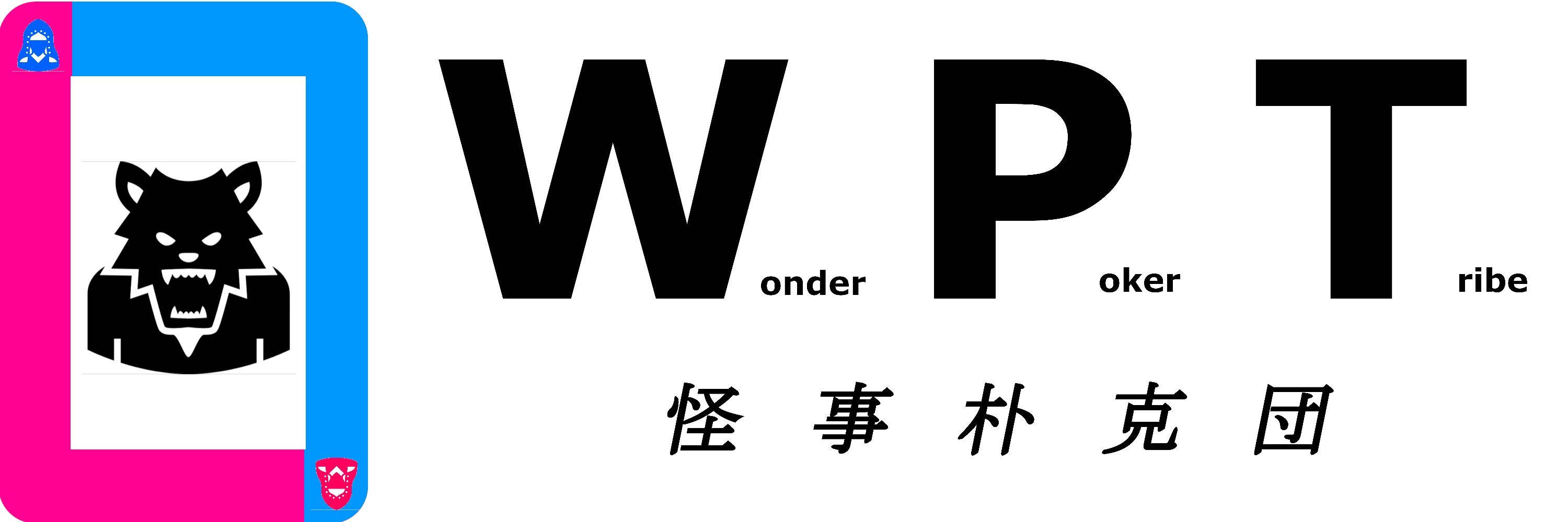 Wonder Poker Tribe