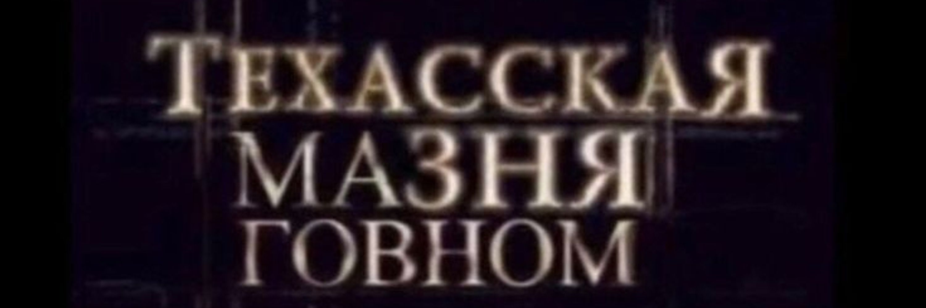 Tuhloe moloko