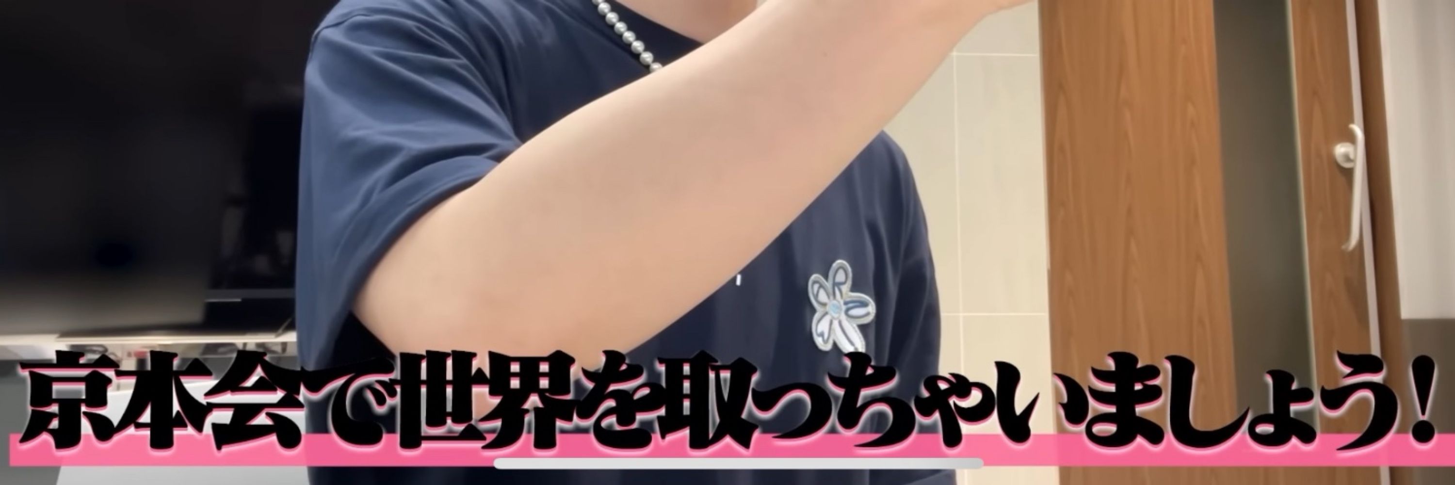 ゆか