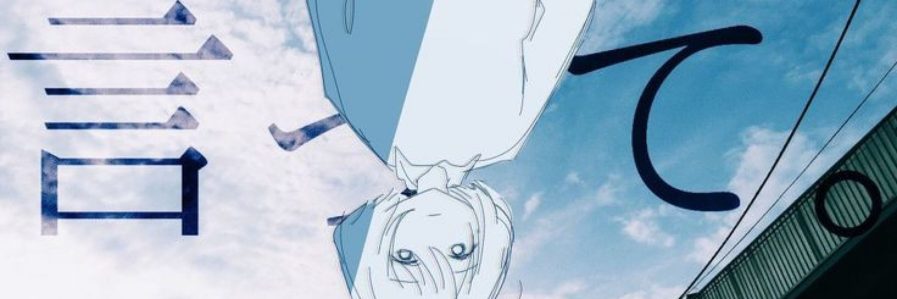 Enryu
