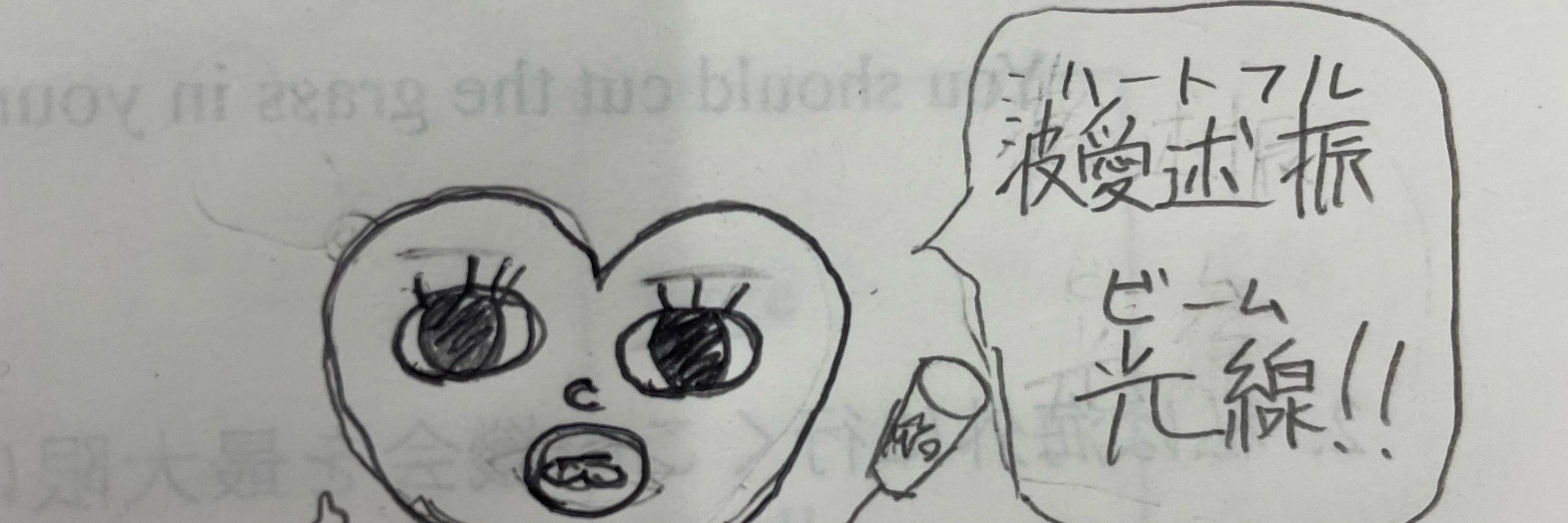 さくら🦇💫