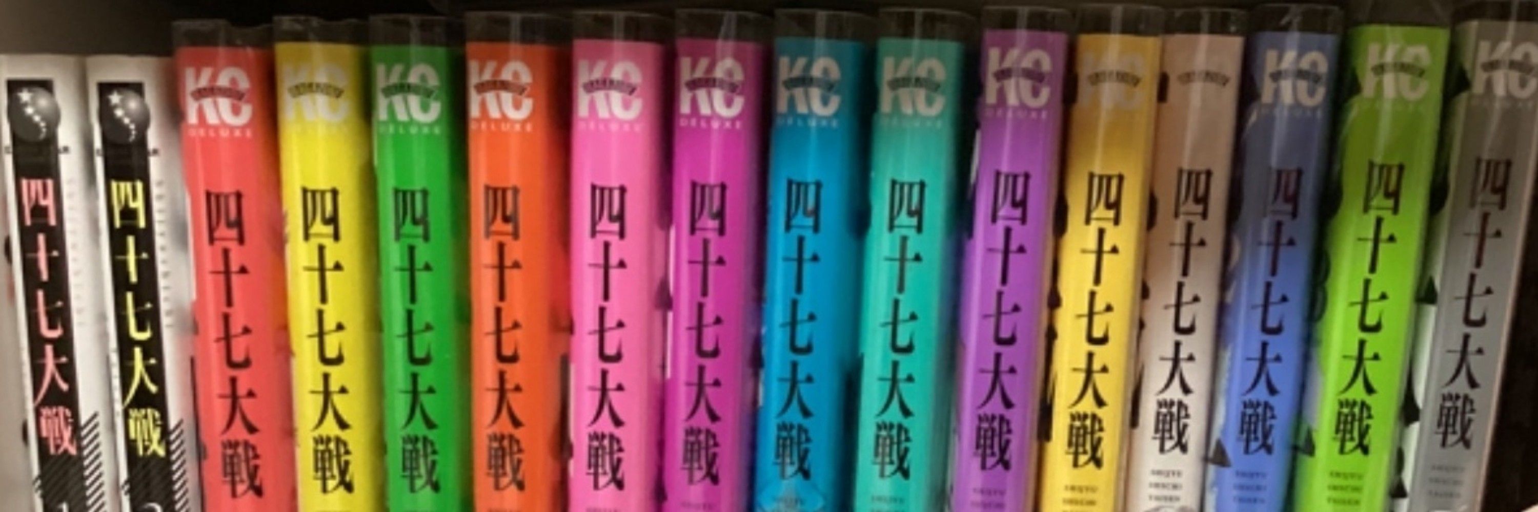 夕凪
