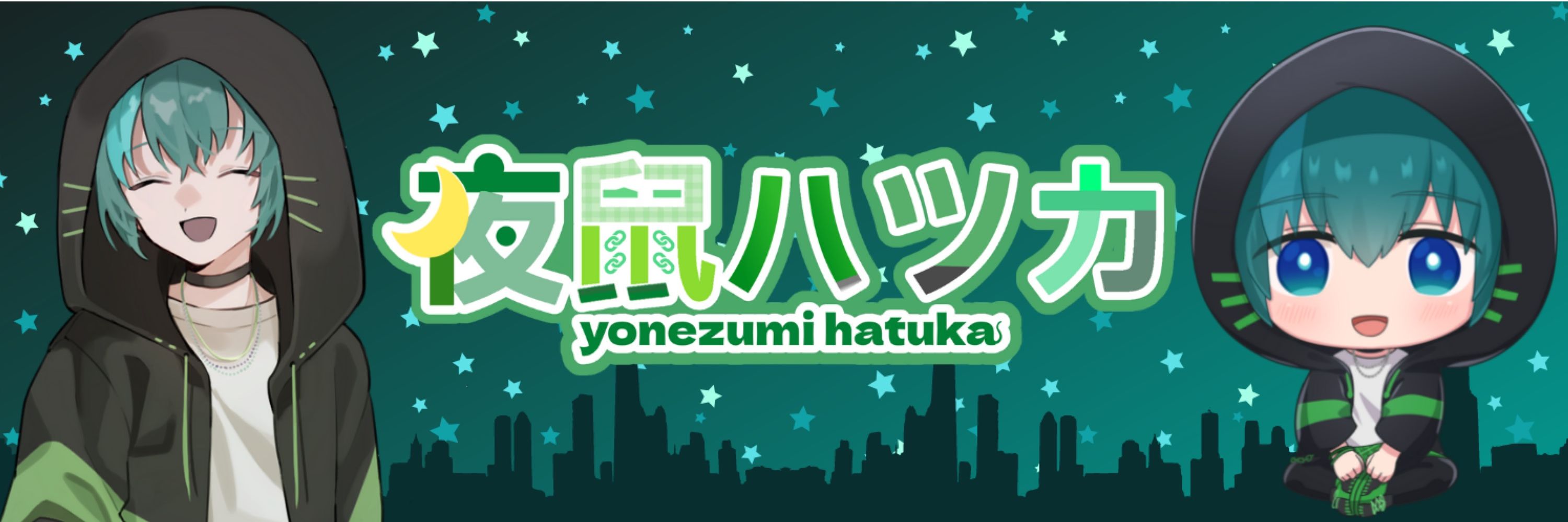 夜鼠ハツカ🌃🐀Vtuber