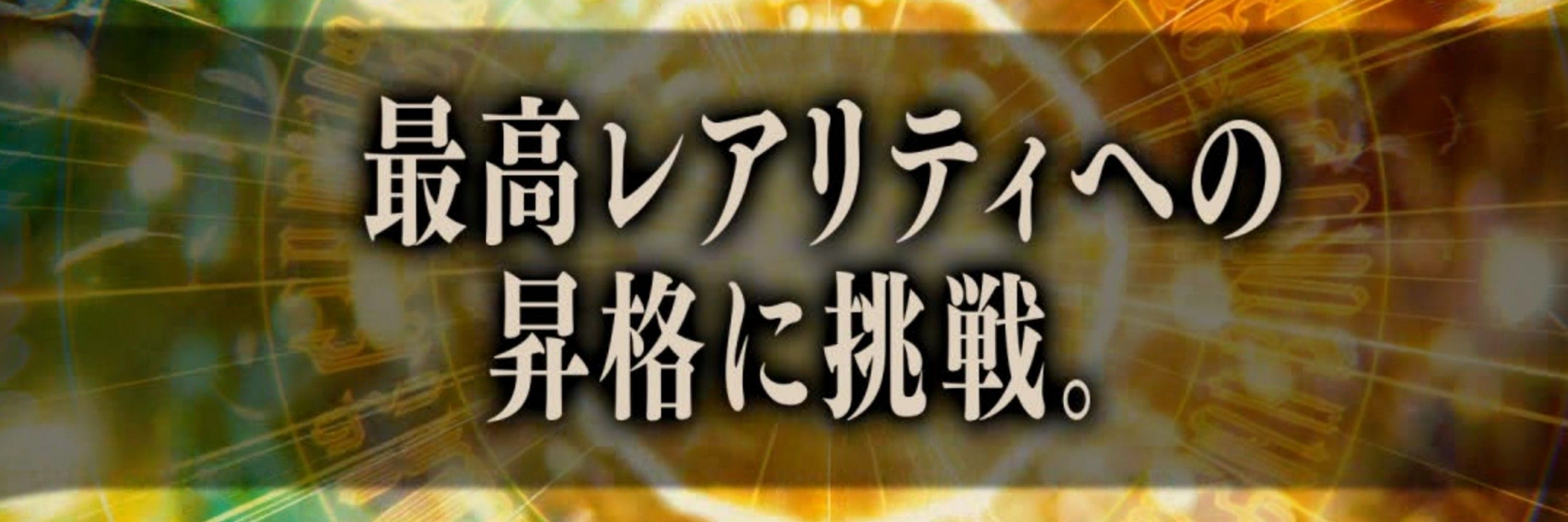 #ガイア#