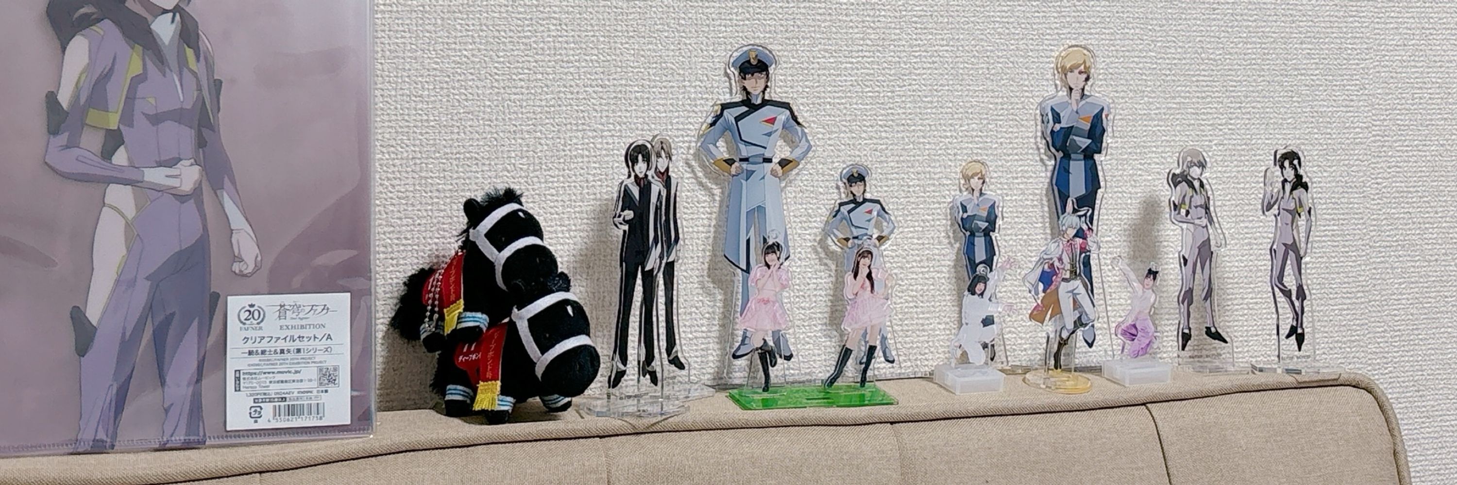つおぬる