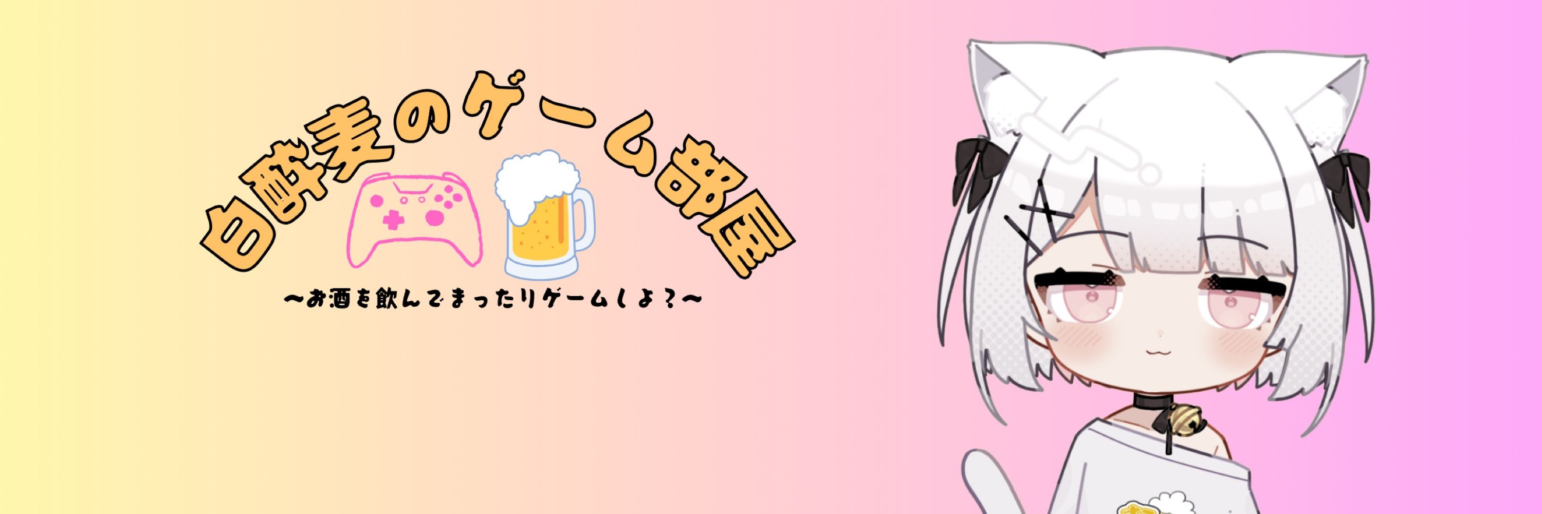 白酔麦🍺