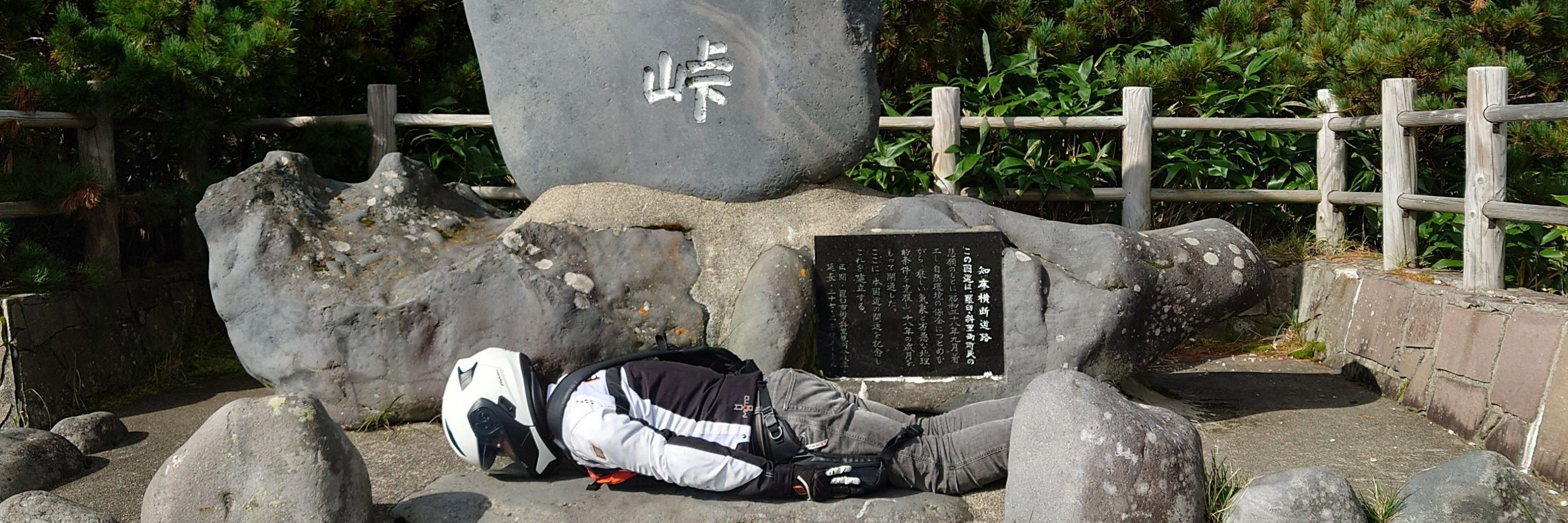 三遊亭ラクテック