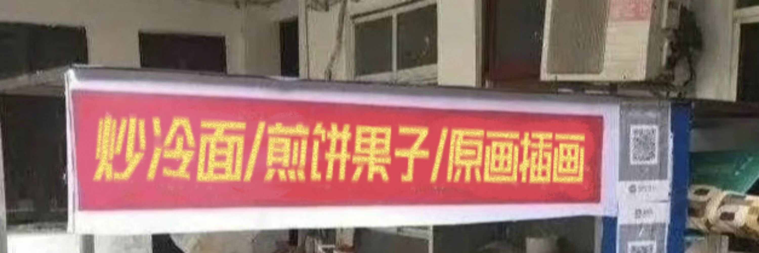 云淡