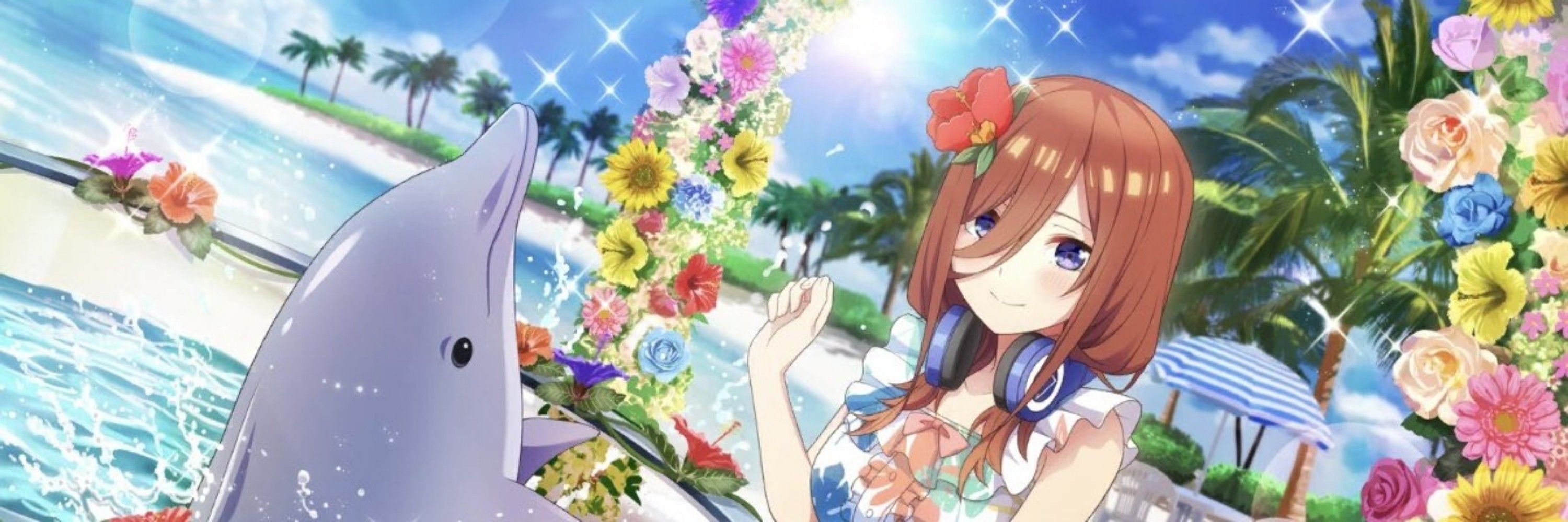 三海
