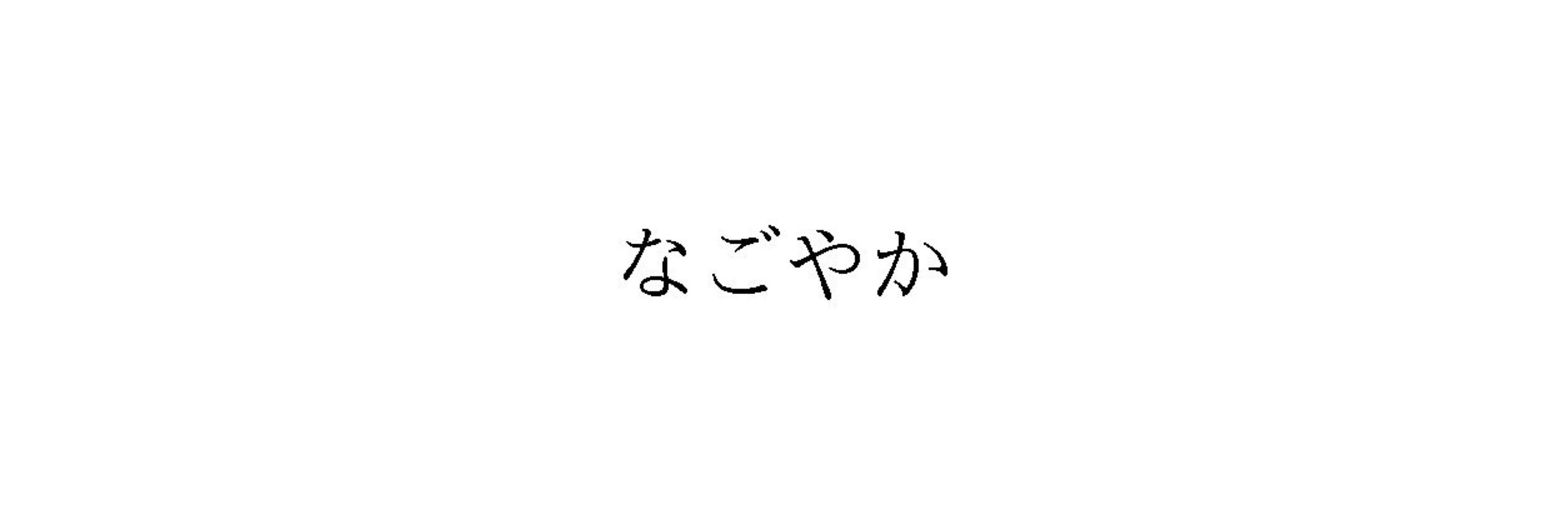 山田   太郎