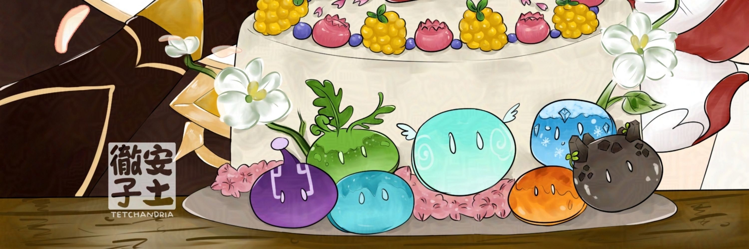 てっち