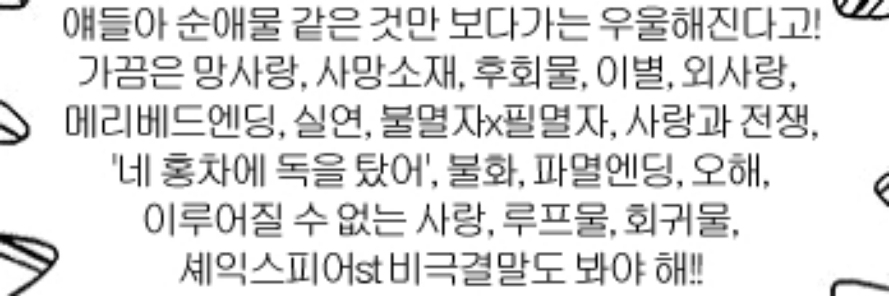 슈크림